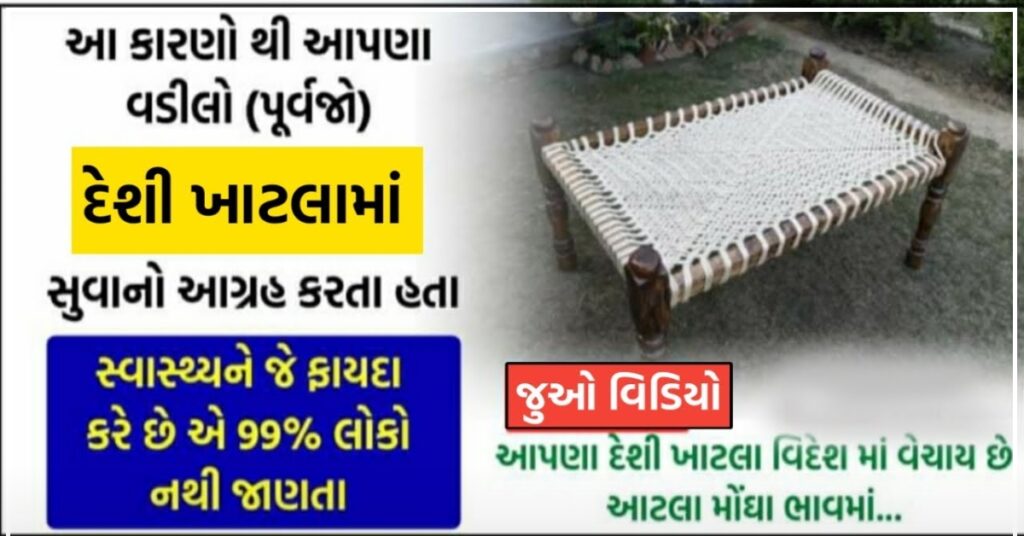desikhatlo
