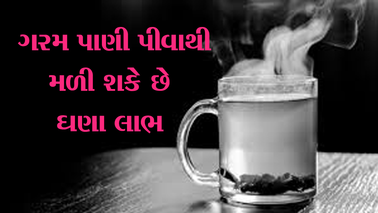 gram pani real networ surat
