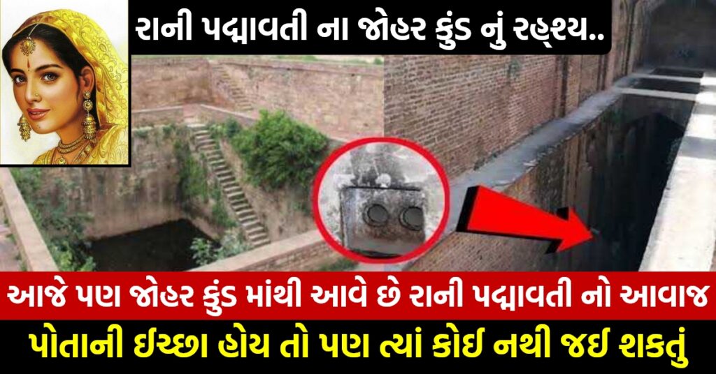 padmavati
