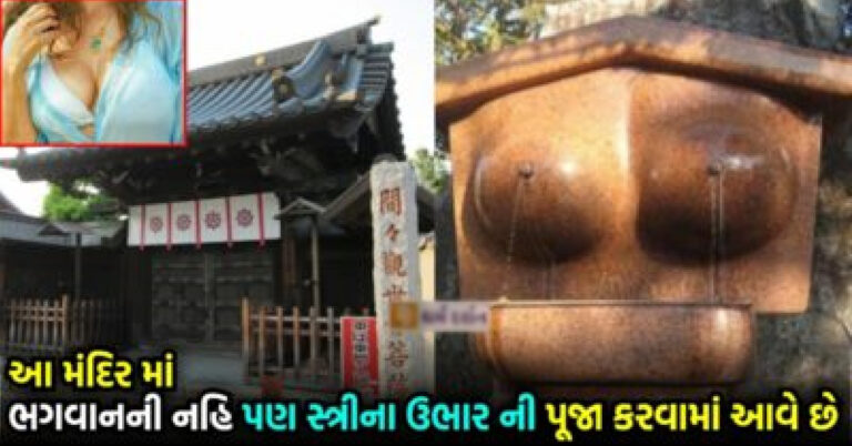 ubhar copy
