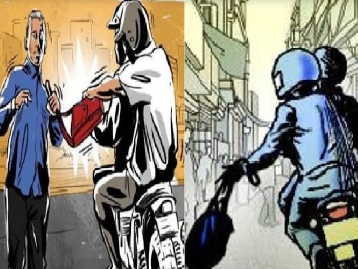 bike robbry