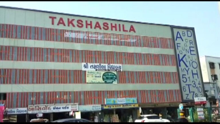 amroli takshsila schooll.avi_snapshot_00.00.443