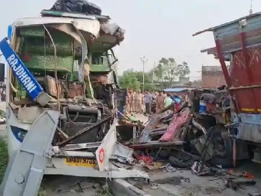 up bus aaksmat