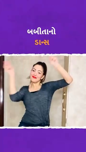 BABITAJI DANS.mp4_snapshot_00.03.753