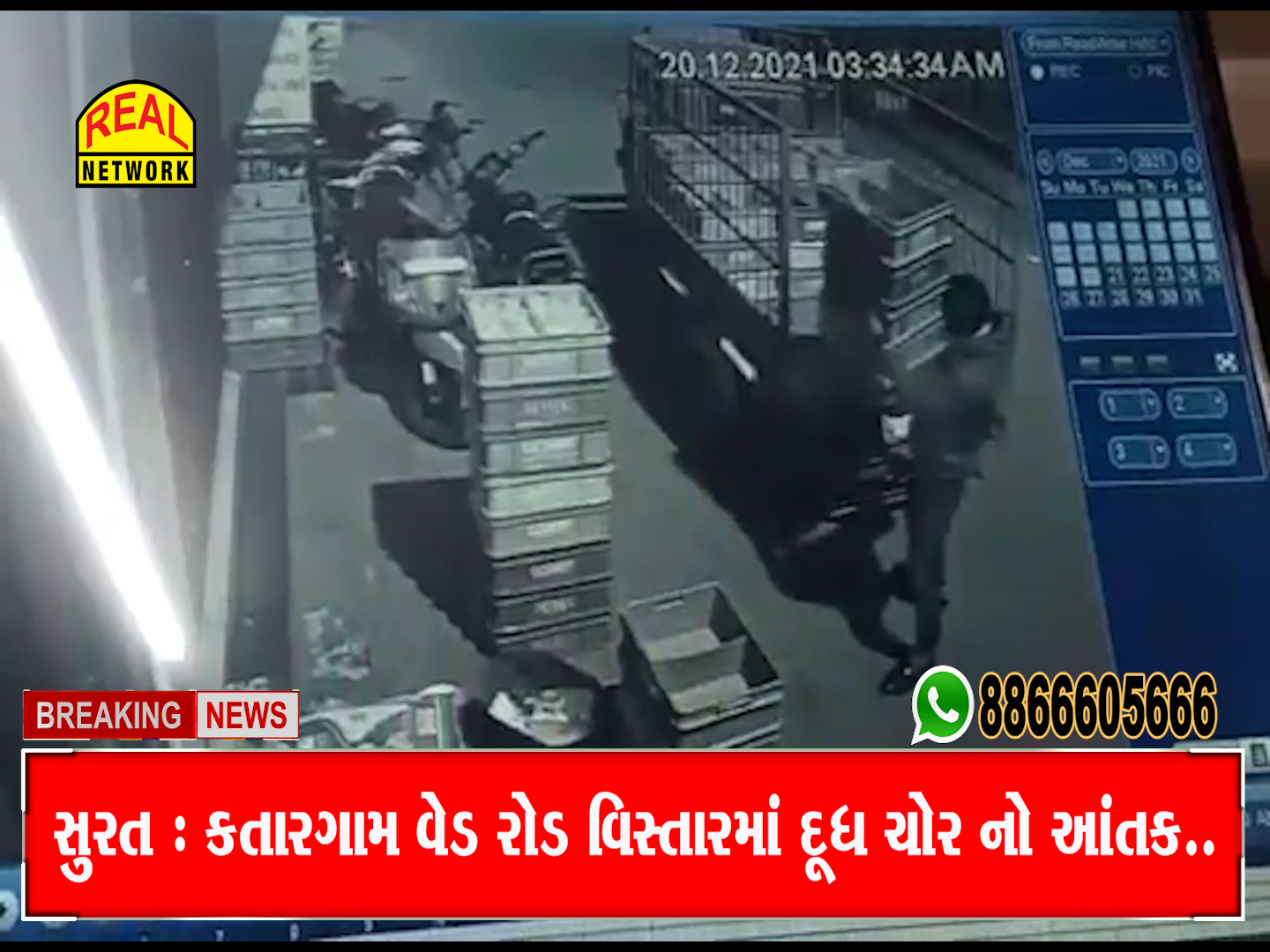 Sequence 03.00_00_08_13.Still004