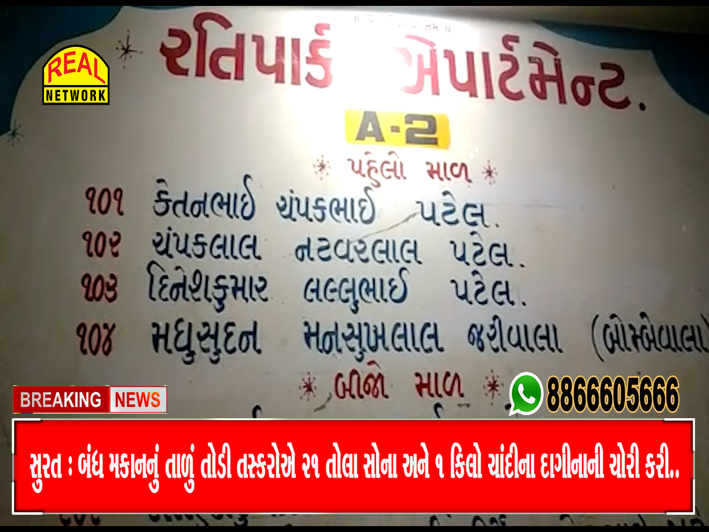 Sequence 03.00_00_09_01.Still001