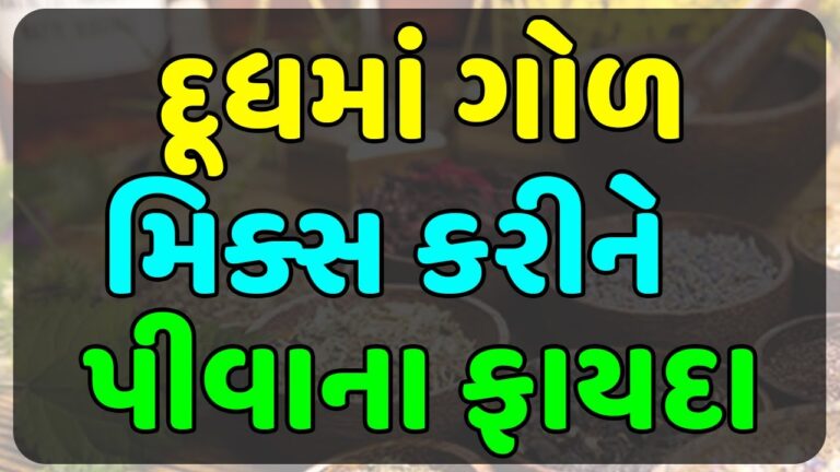 dudh