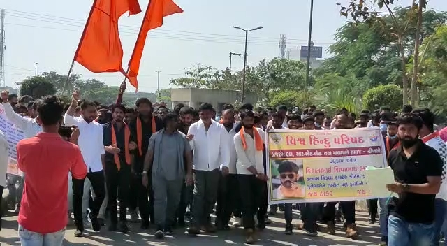 navsari shikhli