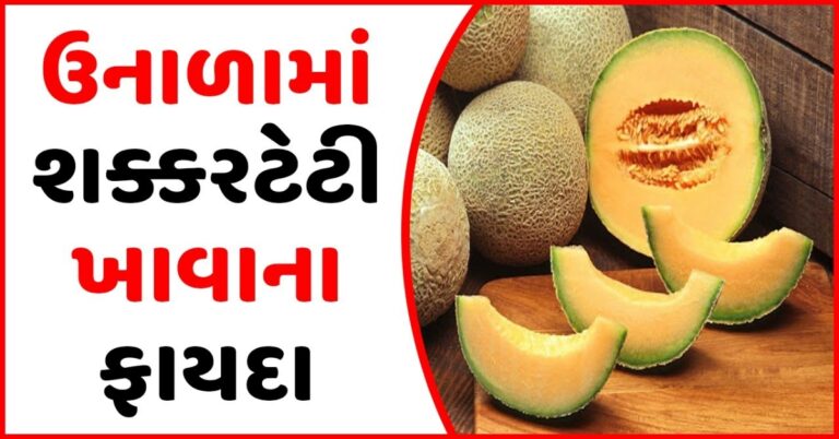 sakar teti