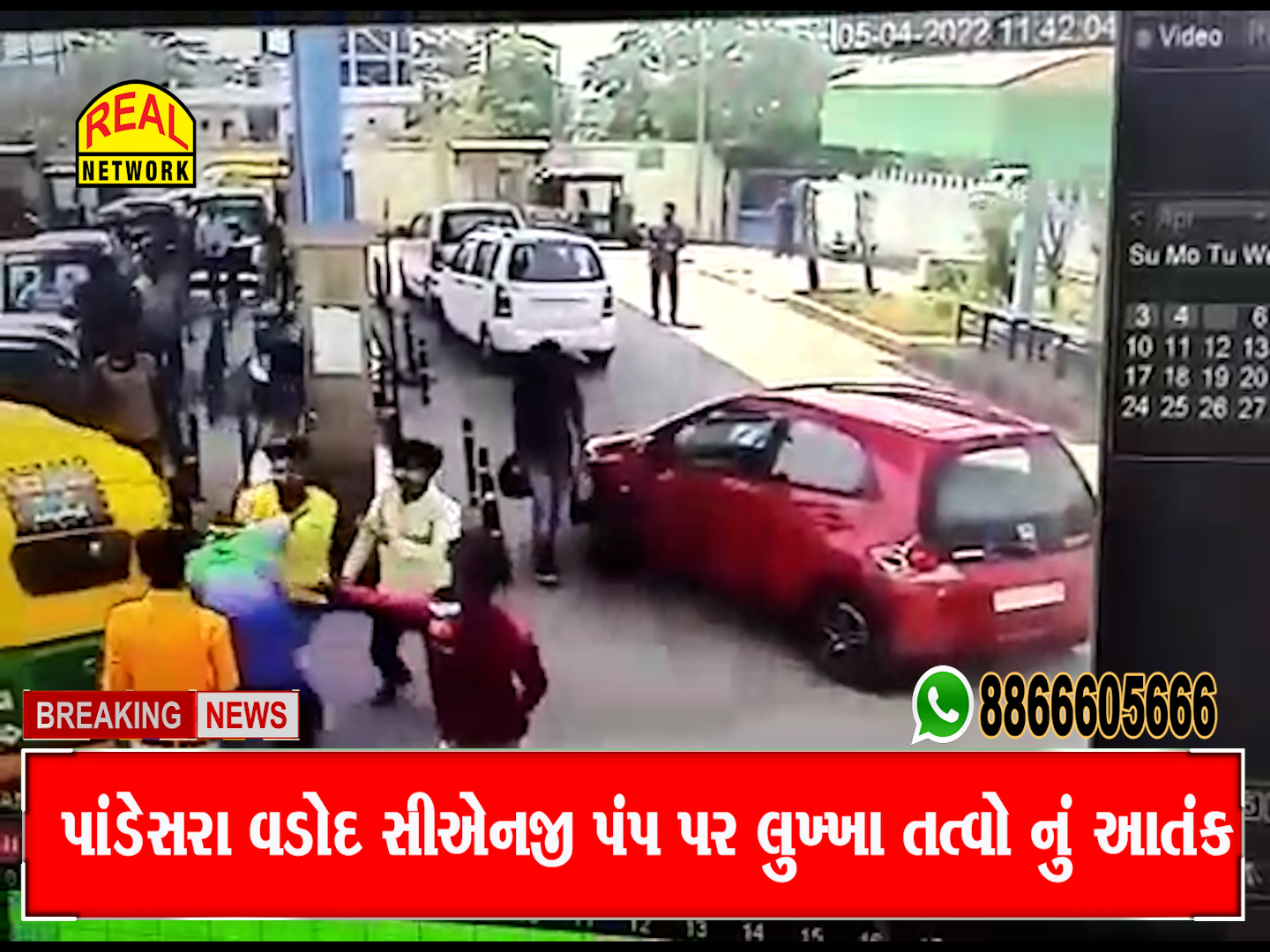 Sequence 03.00_00_08_13.Still010