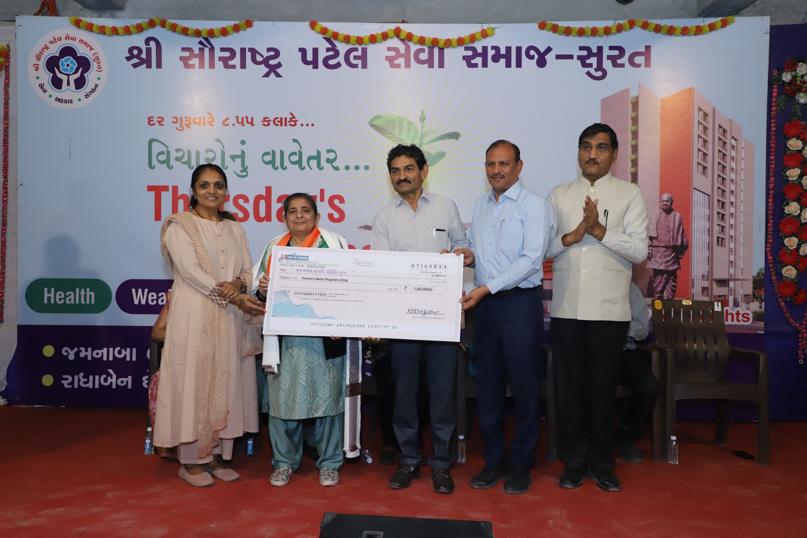 WhatsApp Image 2023-12-08 at 4.35.18 PM