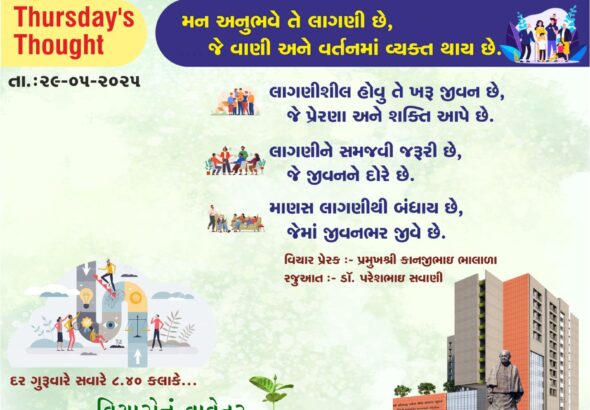 WhatsApp Image 2025-05-29 at 9.36.33 AM