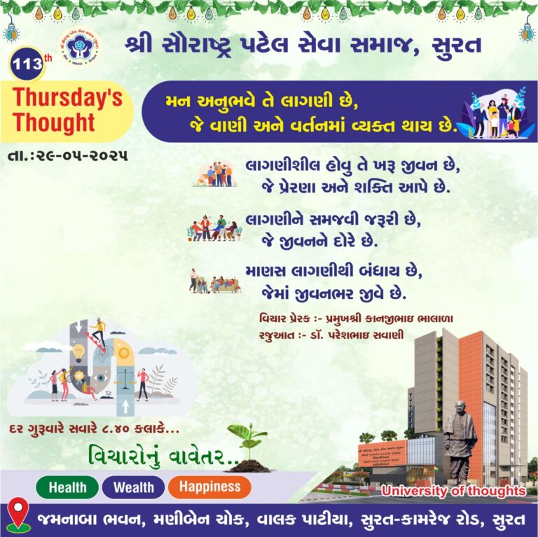 WhatsApp Image 2025-05-29 at 9.36.33 AM