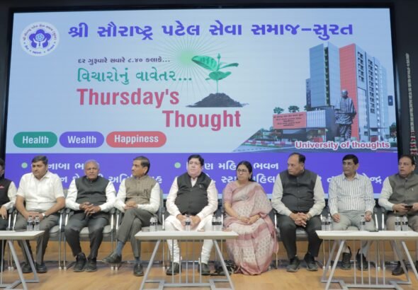 સ્ટેજ.JPG