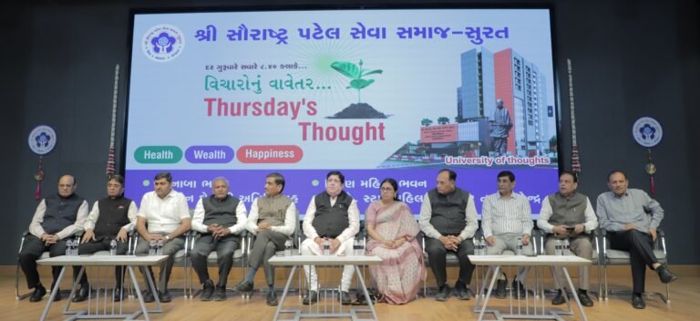 સ્ટેજ.JPG