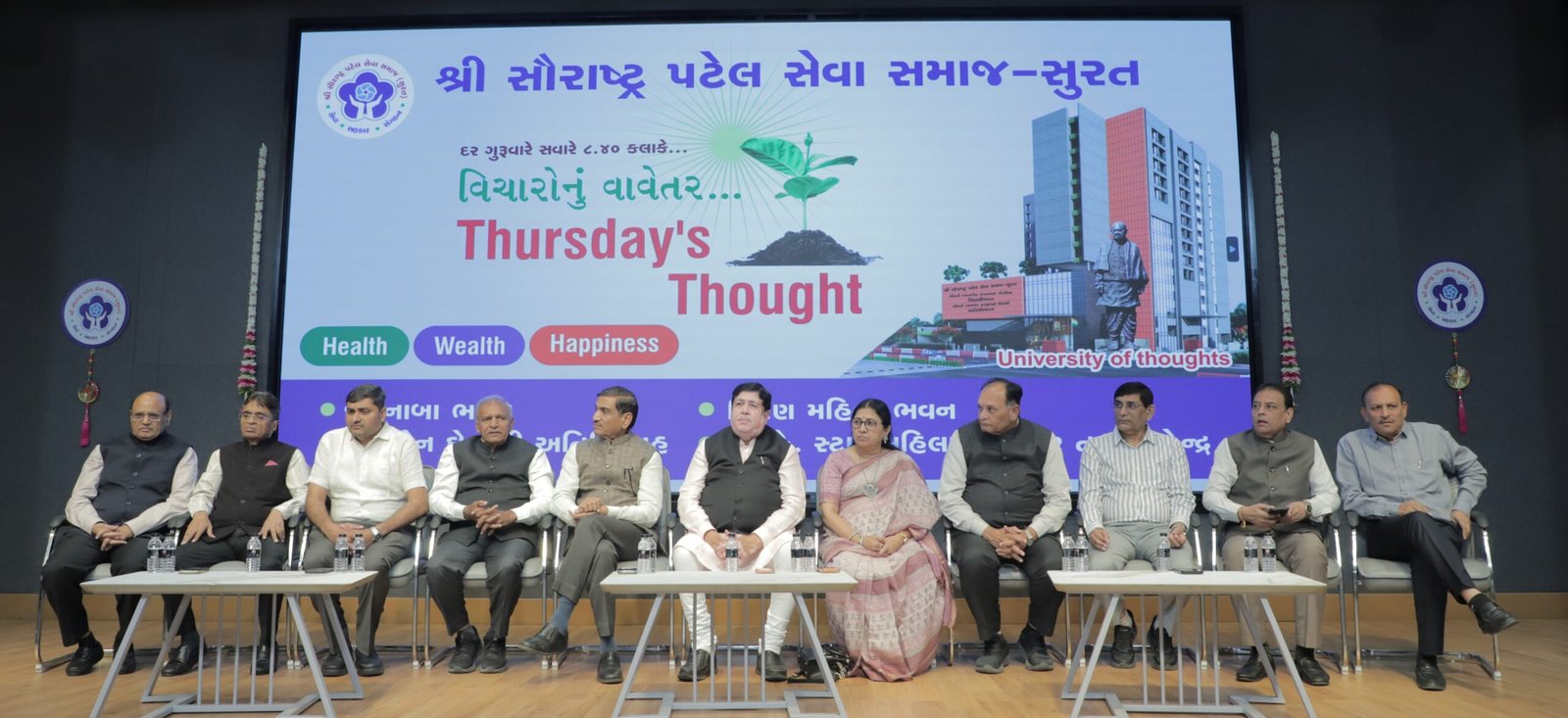 સ્ટેજ.JPG